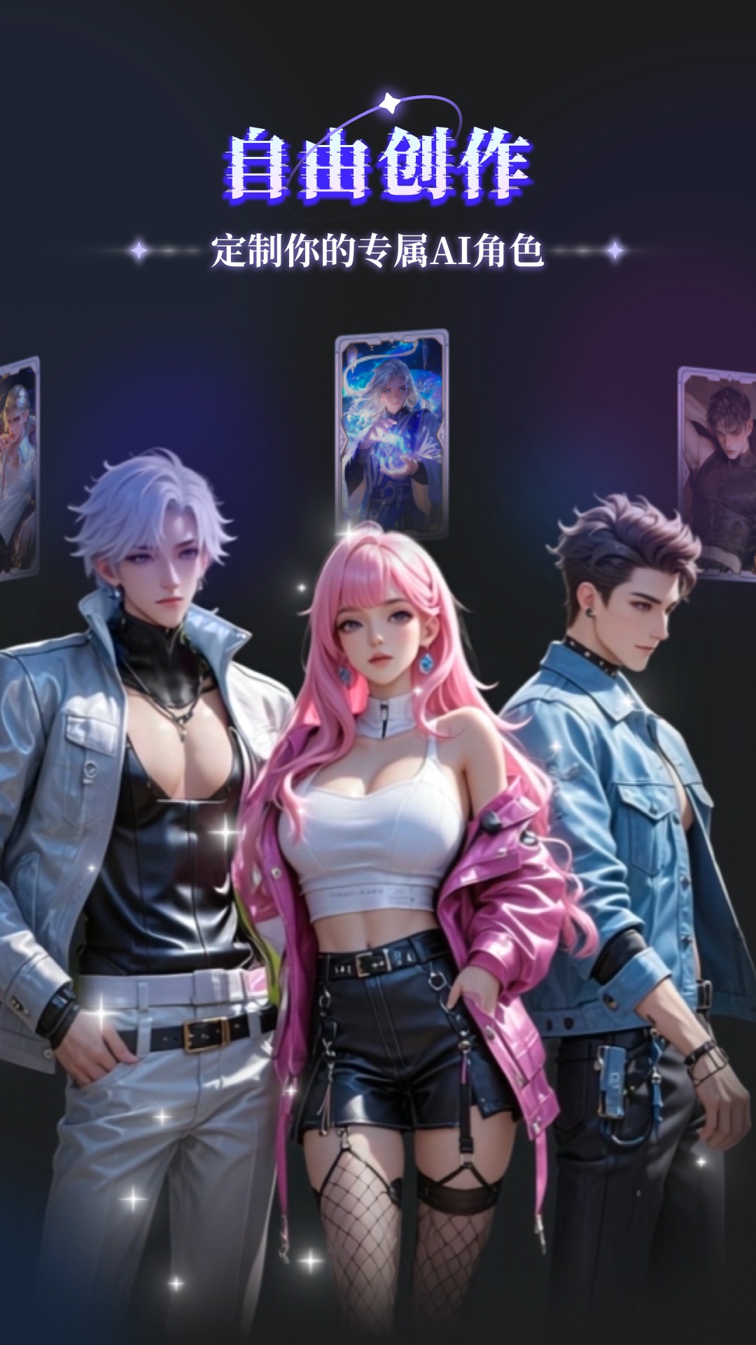 精彩截图-心屿2026官方新版