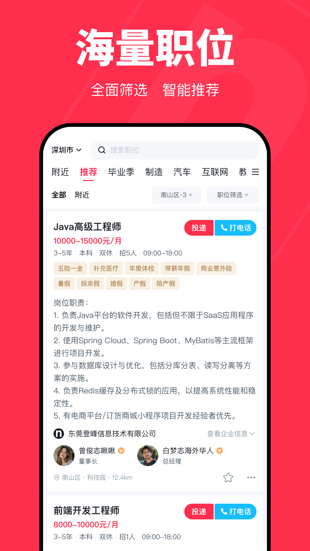 精彩截图-NTeam2026官方新版