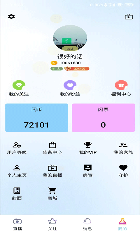 精彩截图-水润之城2026官方新版