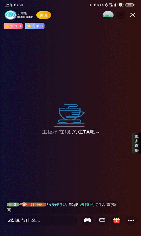 精彩截图-水润之城2026官方新版