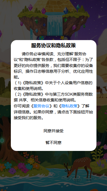 精彩截图-大千观界2026官方新版