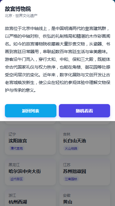 精彩截图-大千观界2026官方新版