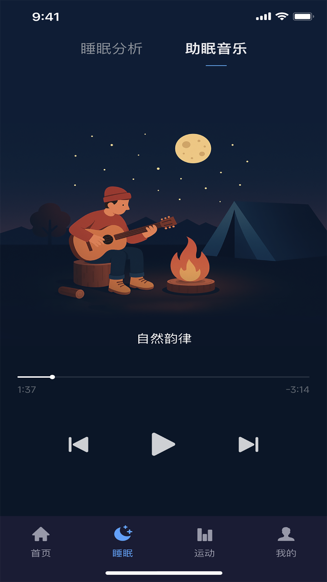 精彩截图-Haleo2025官方新版