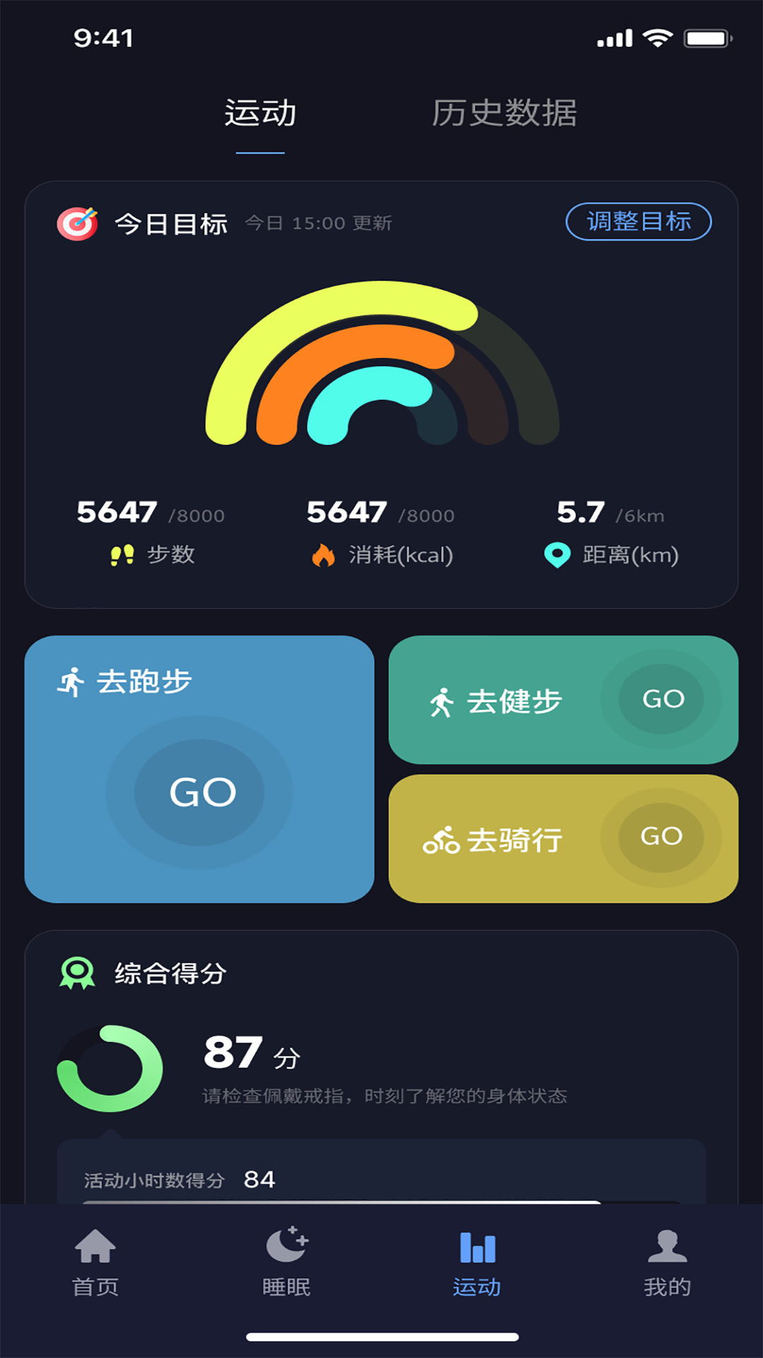精彩截图-Haleo2025官方新版