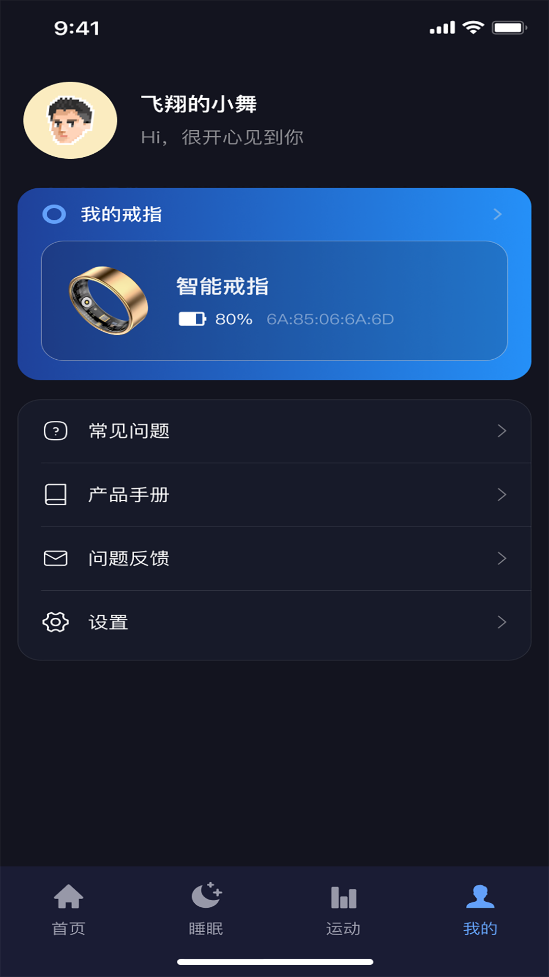 精彩截图-Haleo2025官方新版