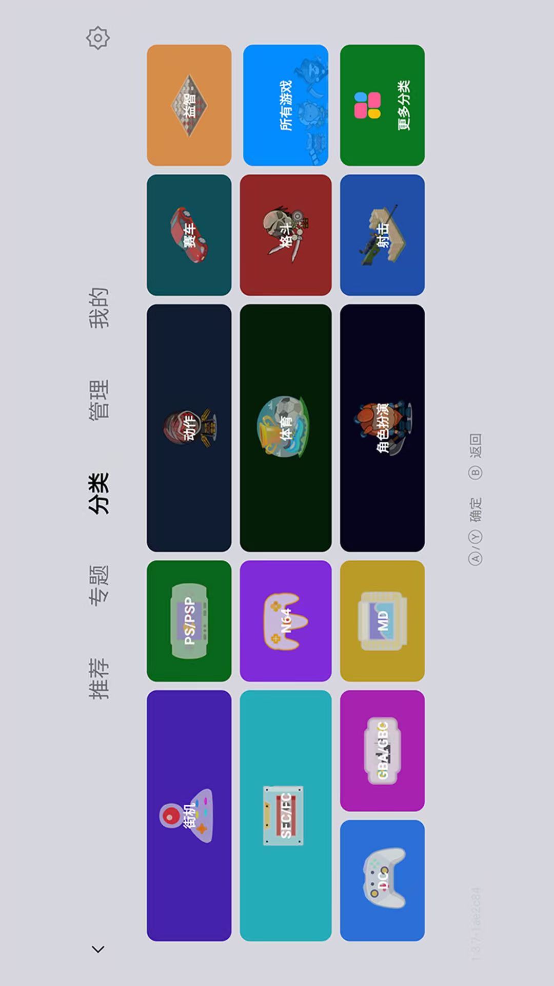 精彩截图-小鸡模拟器TV极速版2026官方新版