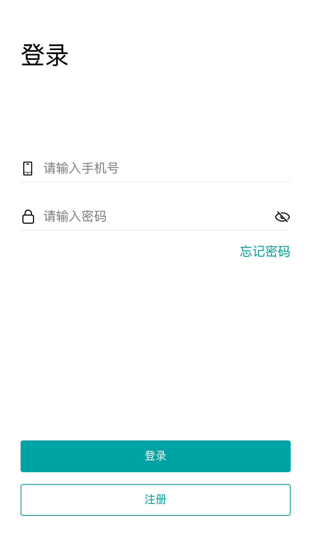 精彩截图-好青储2026官方新版