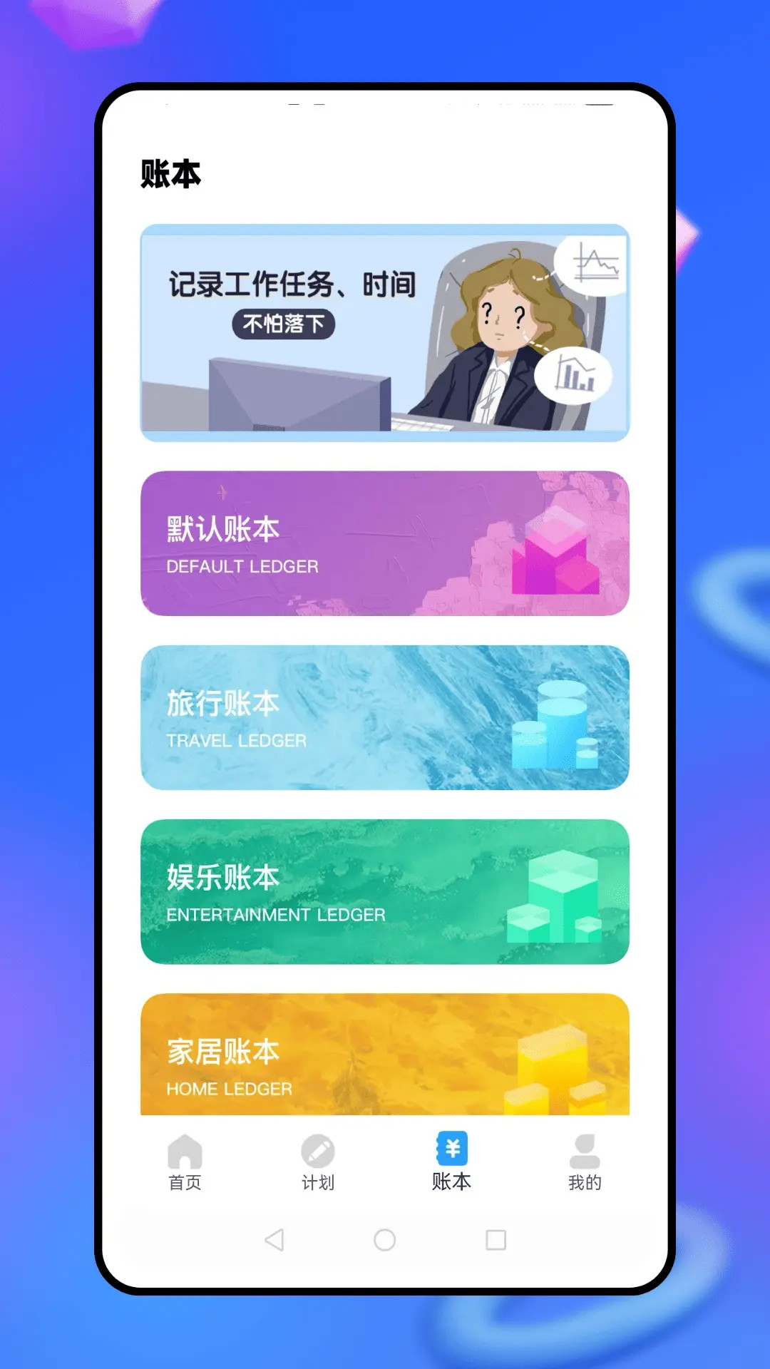 精彩截图-移动云考勤2026官方新版