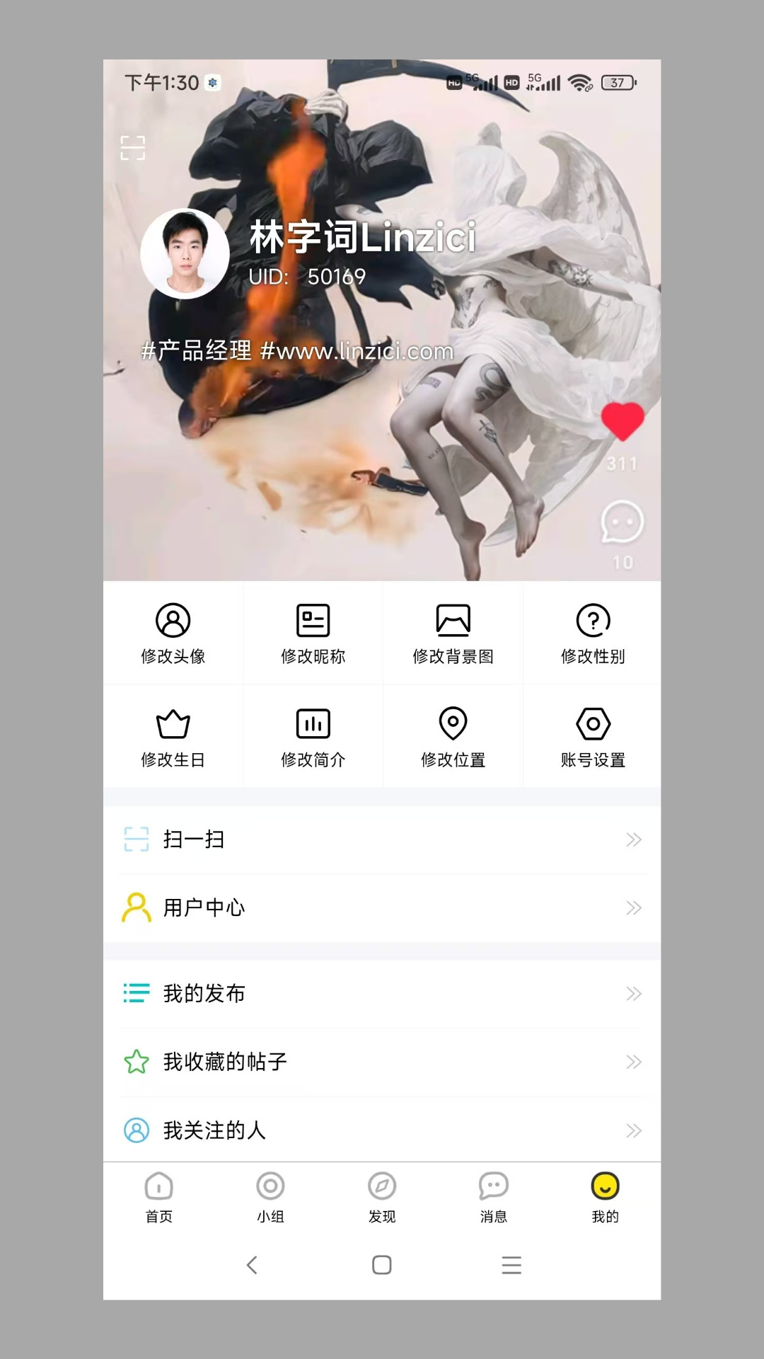 精彩截图-咕卡网-00后10后2026官方新版