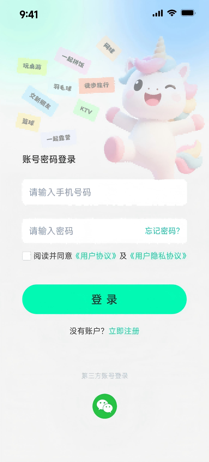 精彩截图-心游智旅2026官方新版