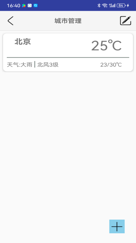 精彩截图-巴游传奇2026官方新版