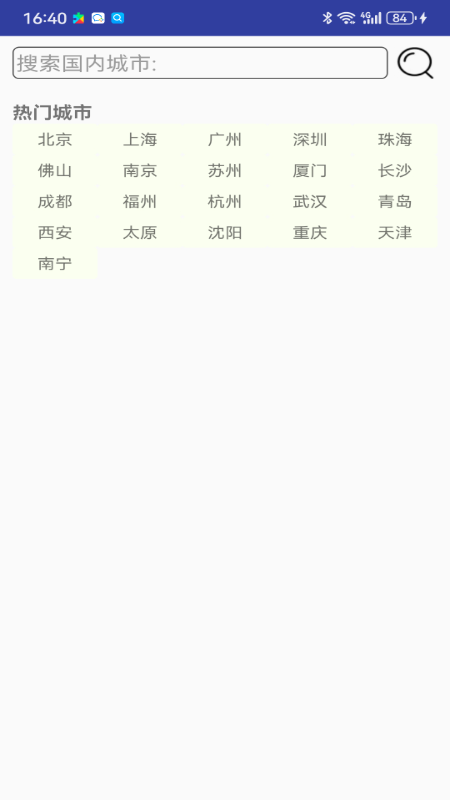 精彩截图-巴游传奇2026官方新版