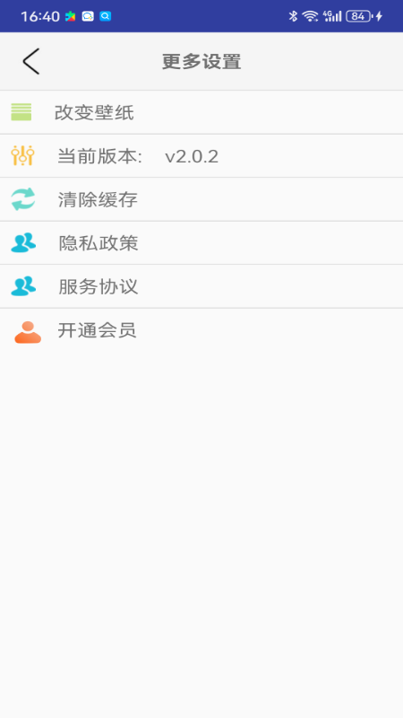 精彩截图-巴游传奇2026官方新版