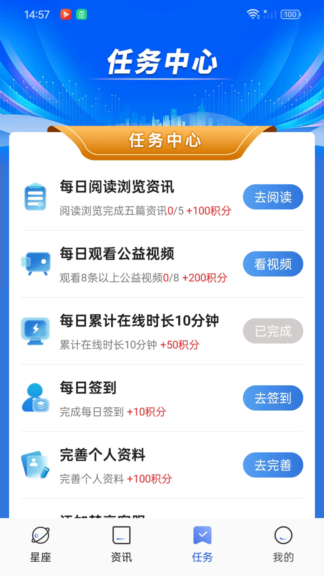 精彩截图-梦享生活2026官方新版