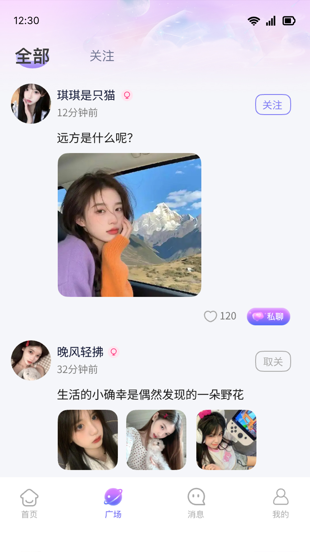 精彩截图-思友2026官方新版