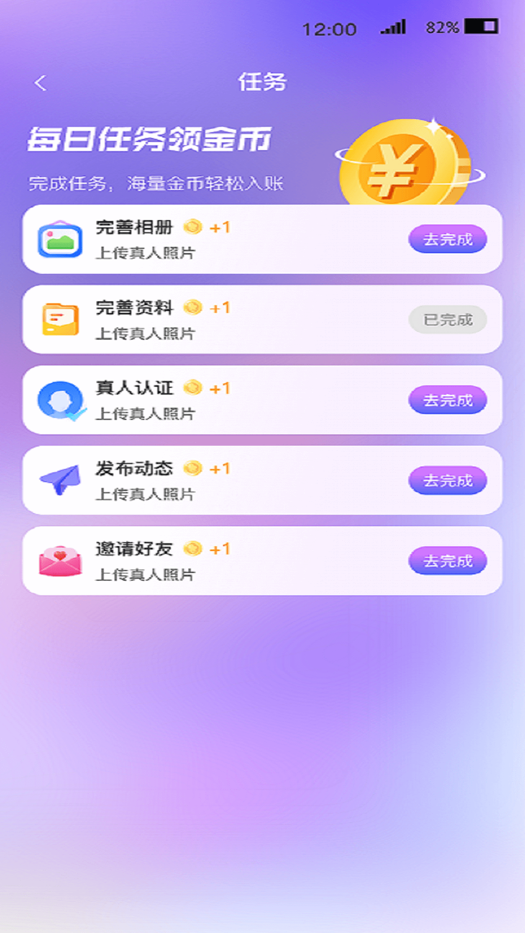 精彩截图-思友2026官方新版