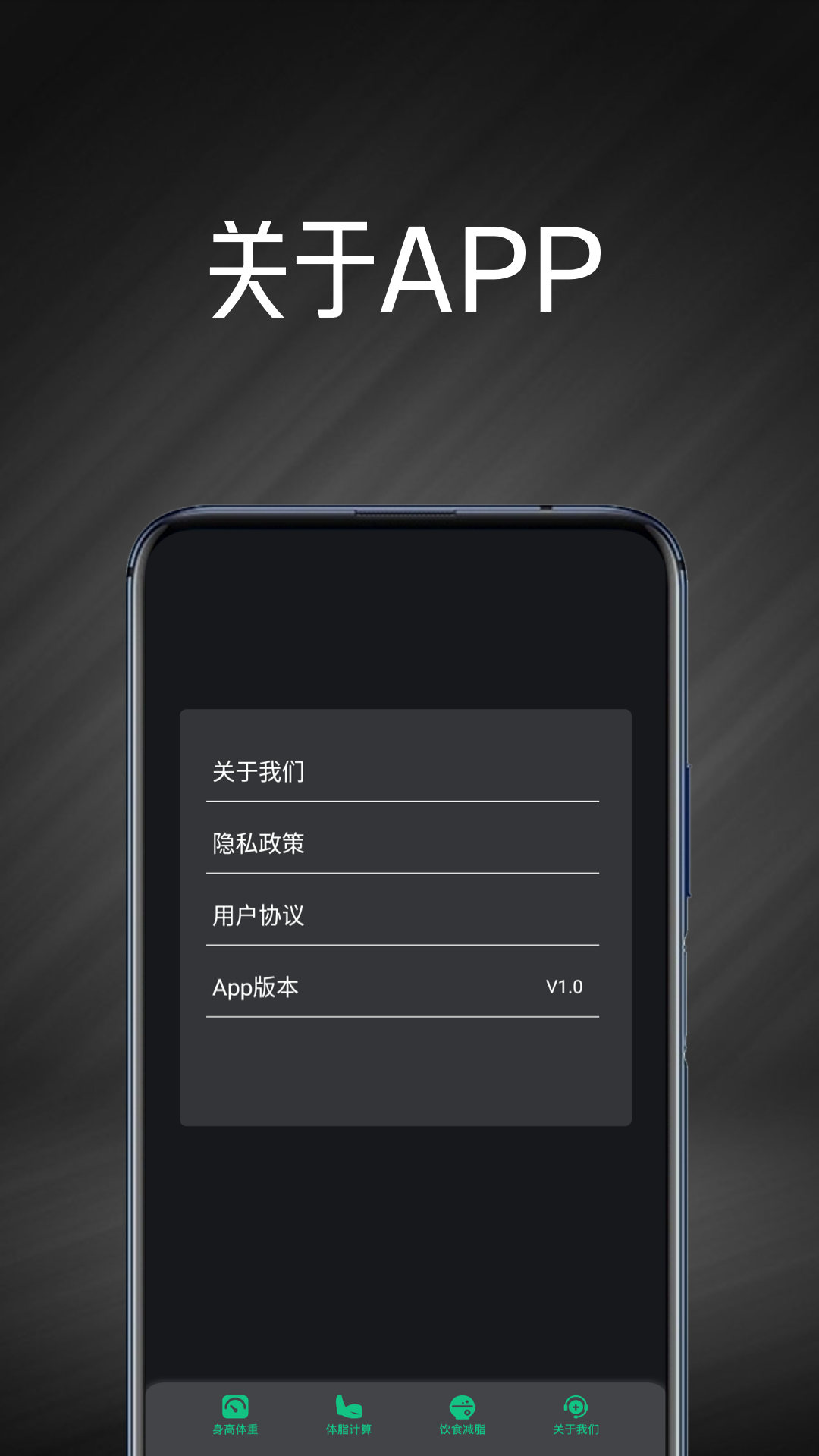 精彩截图-身高体重计算器2026官方新版