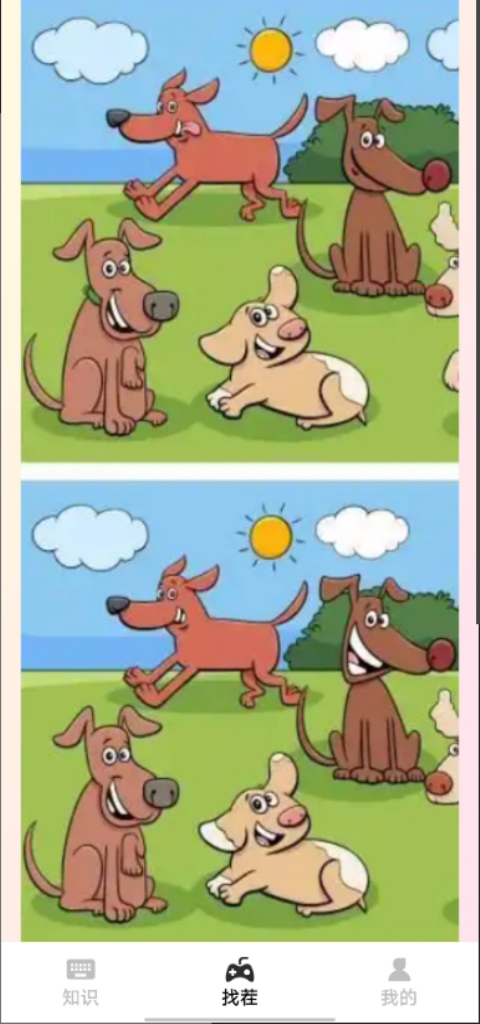 精彩截图-找茬挑战王2026官方新版