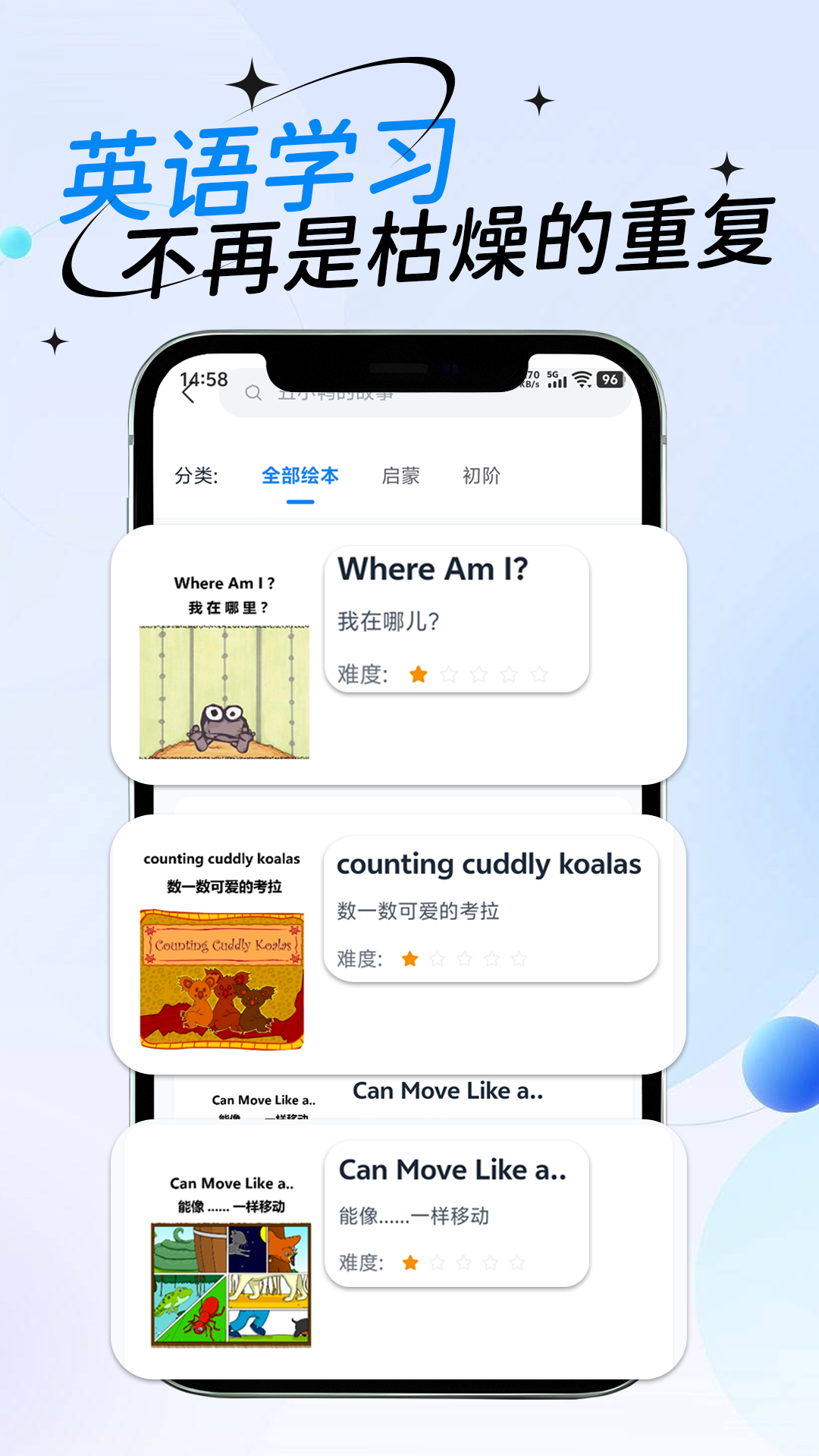 精彩截图-ReaLABC伴读2026官方新版