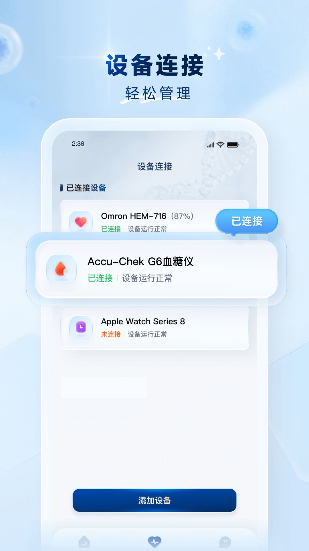精彩截图-粉笔健康2026官方新版