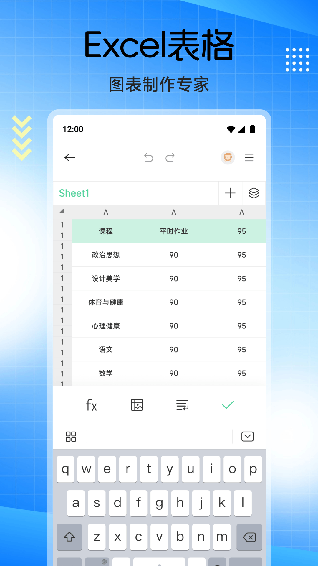 精彩截图-移动办公文档编辑2026官方新版