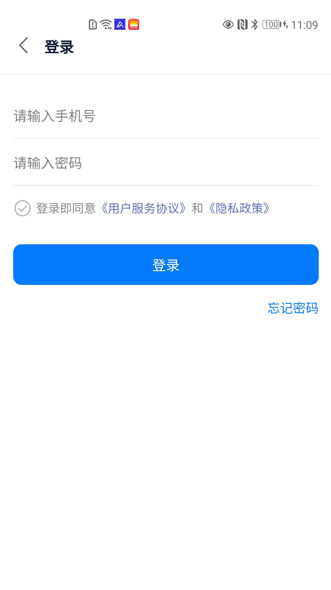 精彩截图-雷舒科技2026官方新版