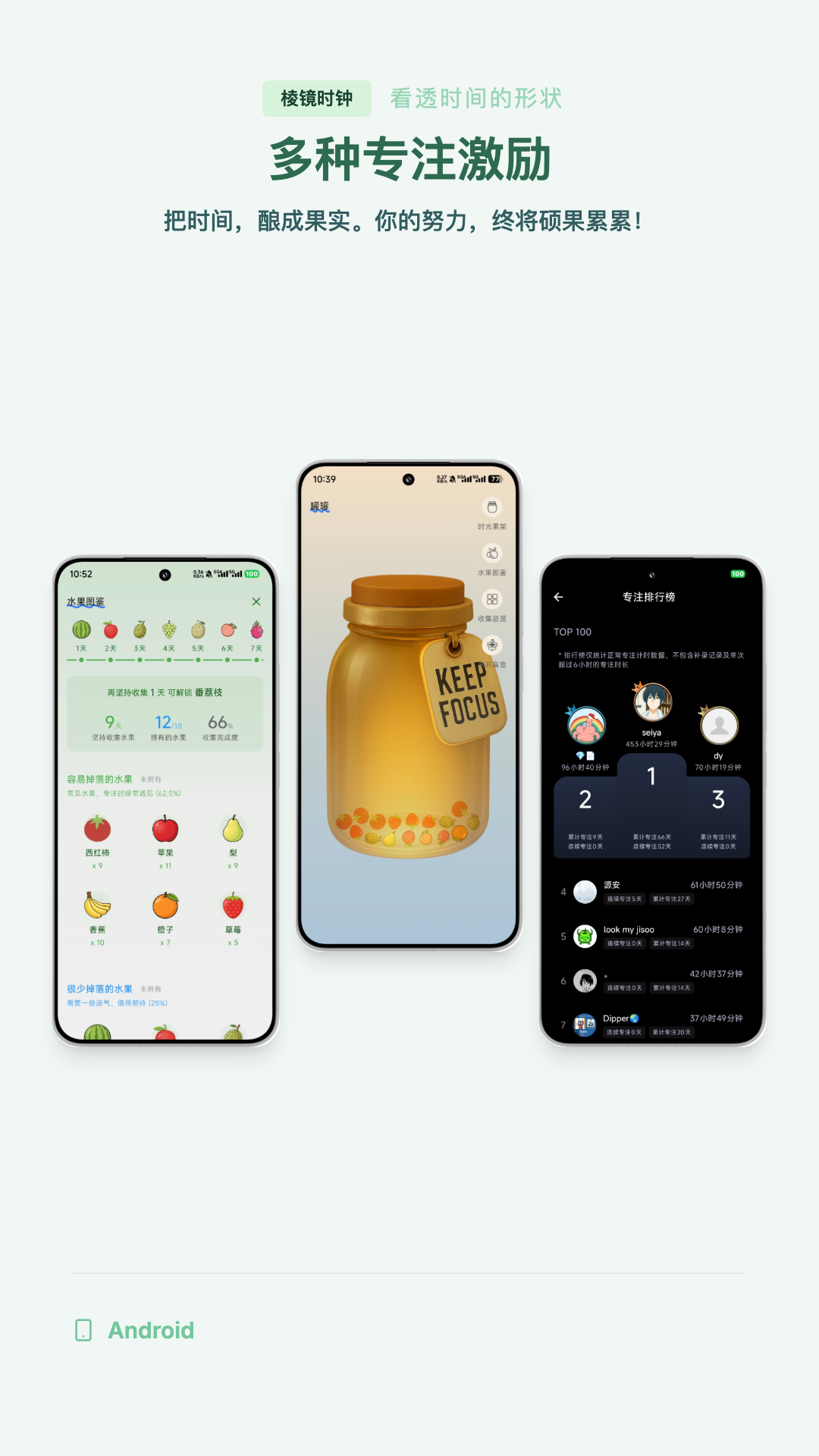 精彩截图-棱镜时钟2026官方新版