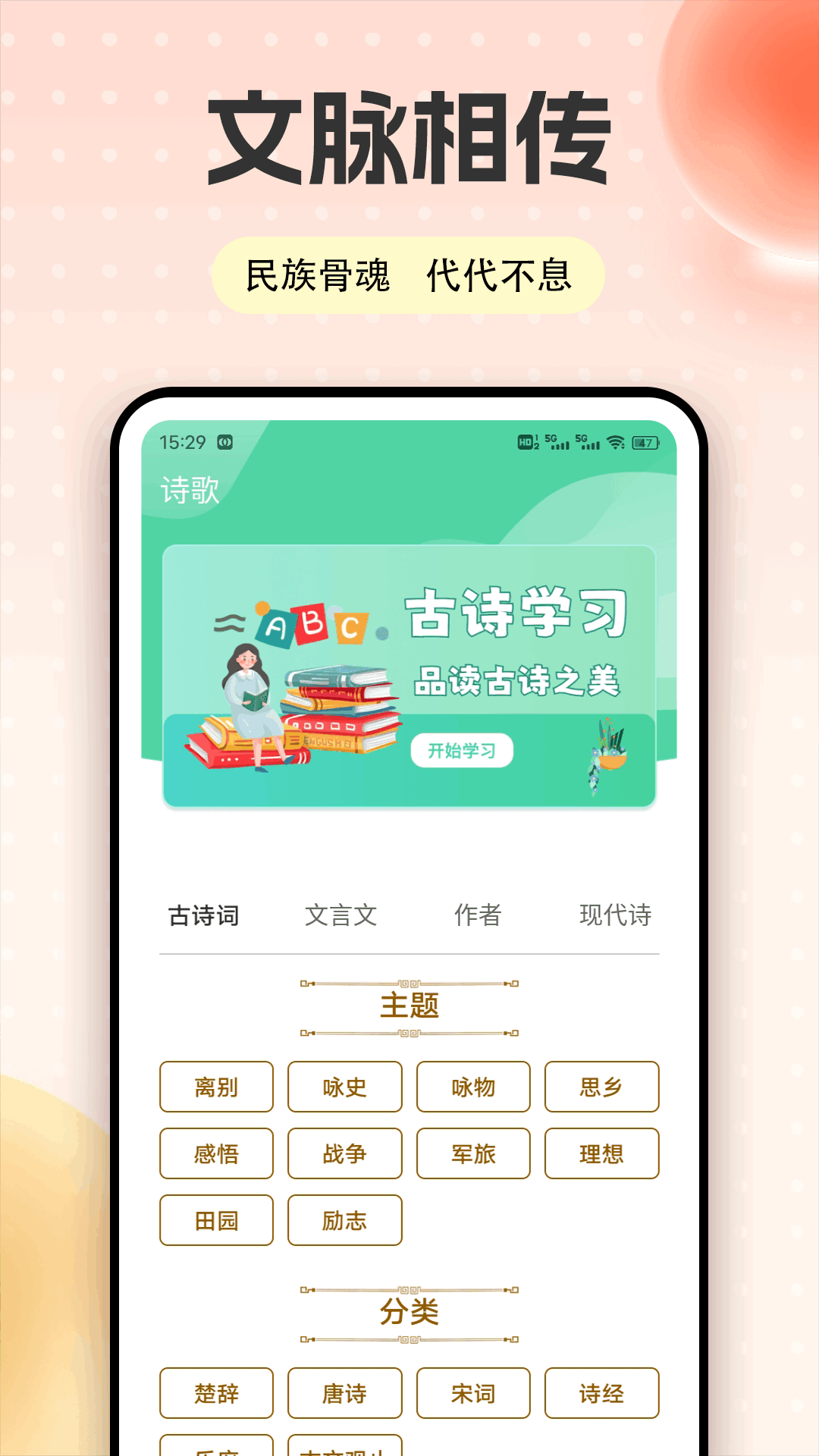 精彩截图-智慧学习平台2026官方新版