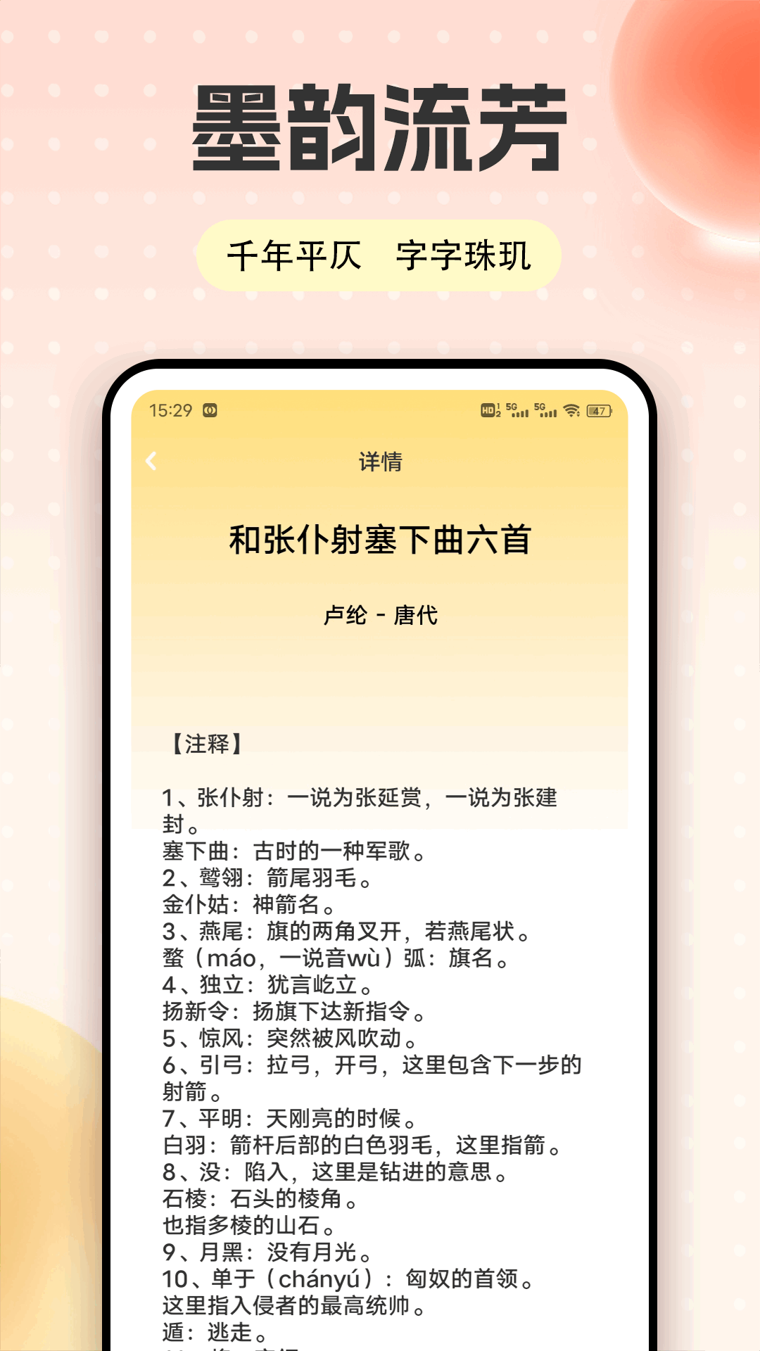 精彩截图-智慧学习平台2026官方新版