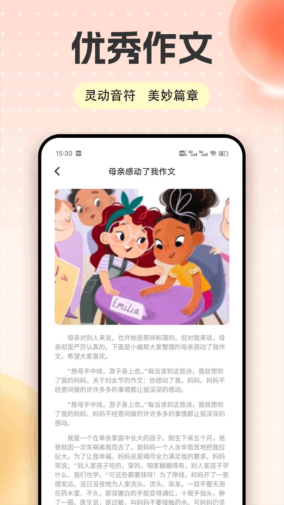 精彩截图-智慧学习平台2026官方新版