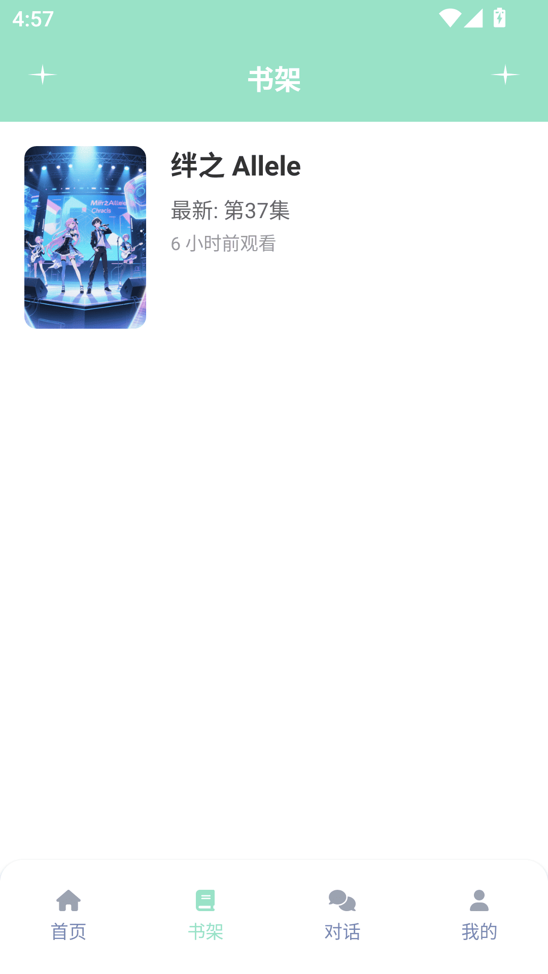 精彩截图-jk动漫乐园2026官方新版