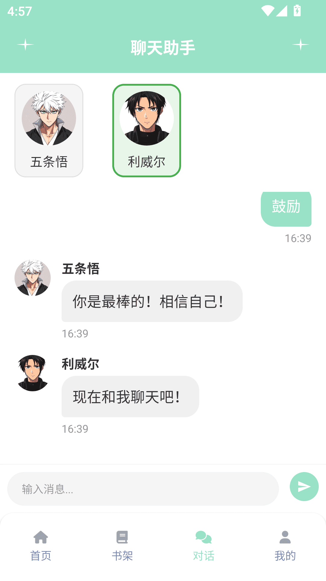 精彩截图-jk动漫乐园2026官方新版