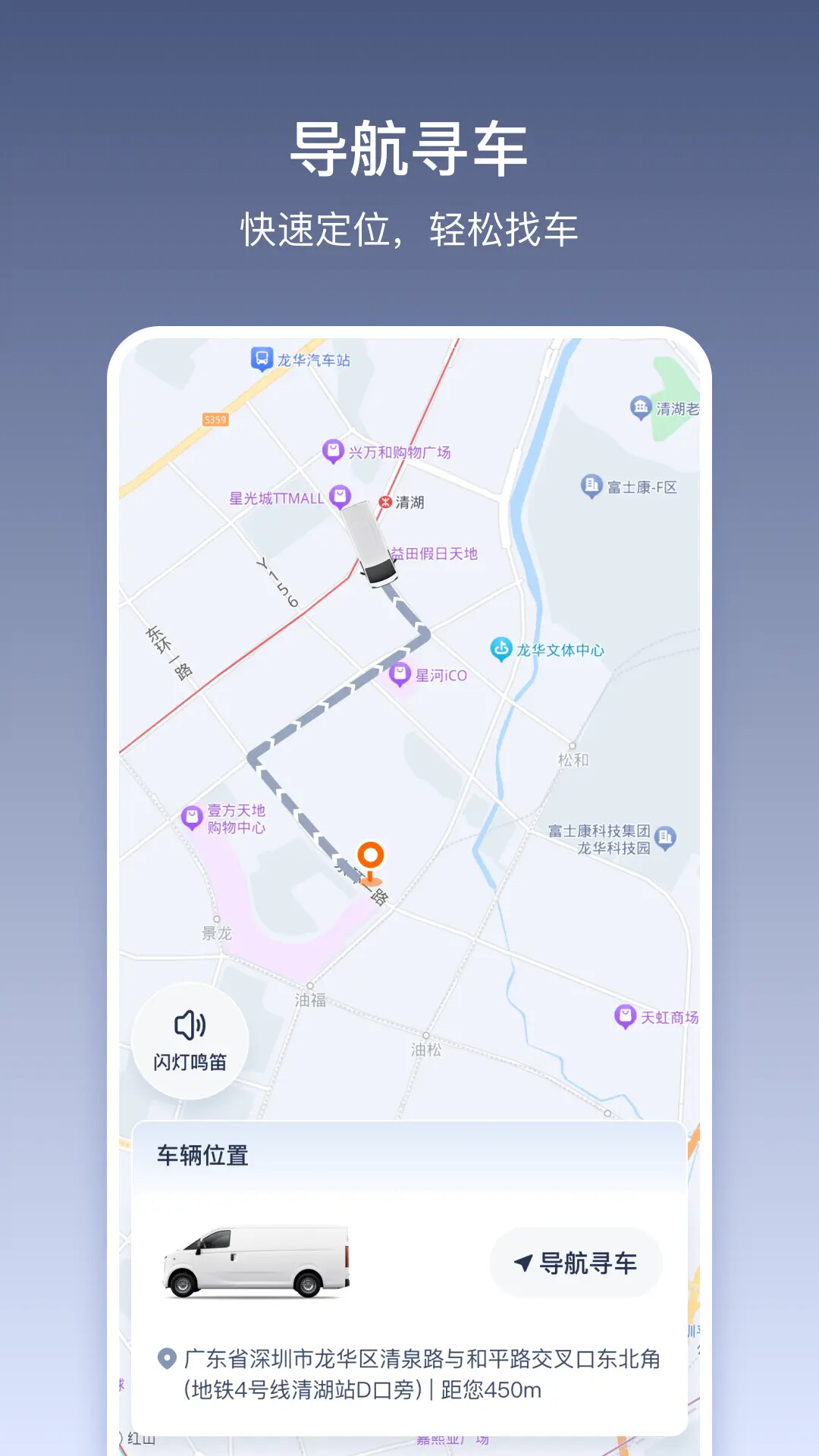 货拉拉多拉 截图 3