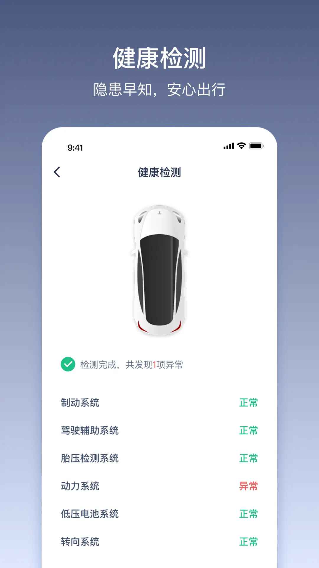 货拉拉多拉 截图 4