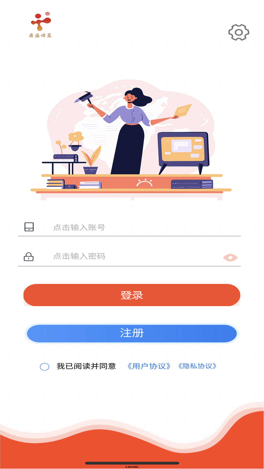 精彩截图-导游证考试教学与学习-教师端2026官方新版