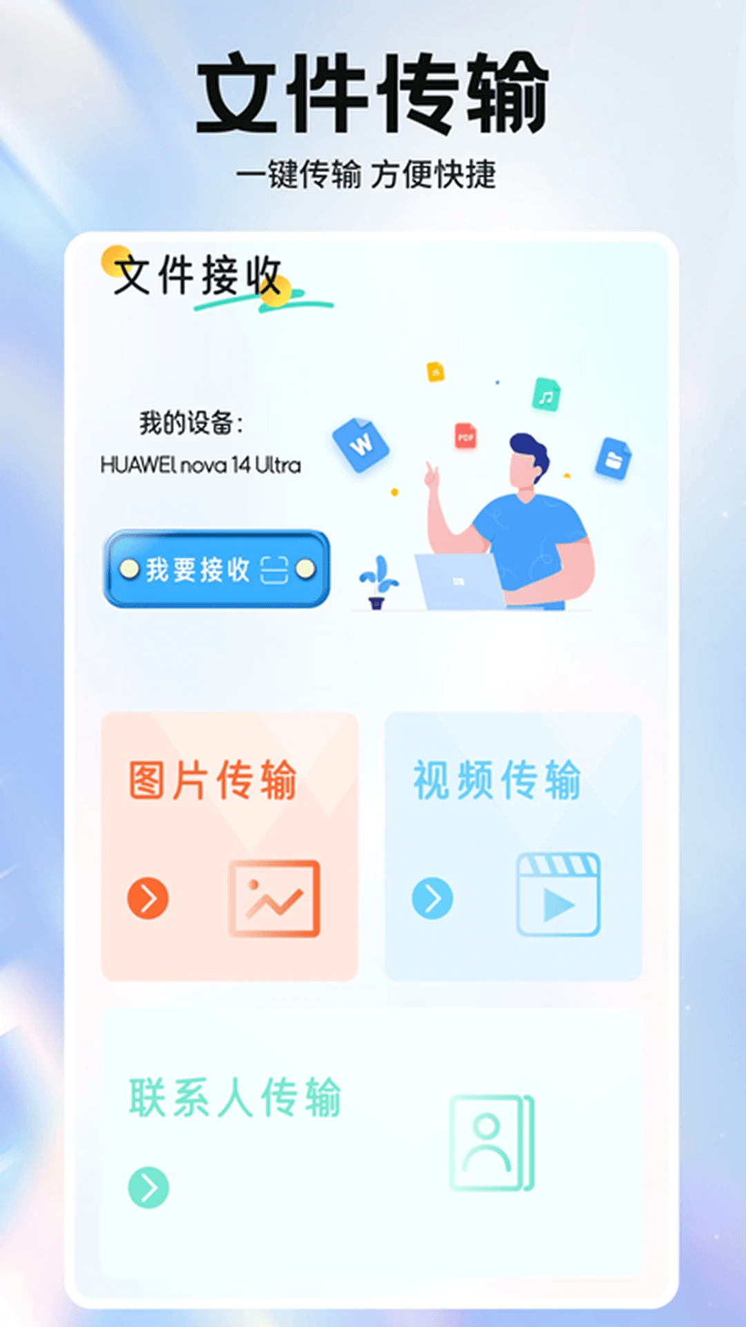 精彩截图-幺蓝文件库2026官方新版