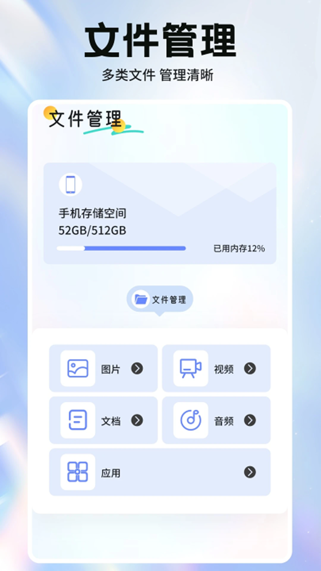 精彩截图-幺蓝文件库2026官方新版
