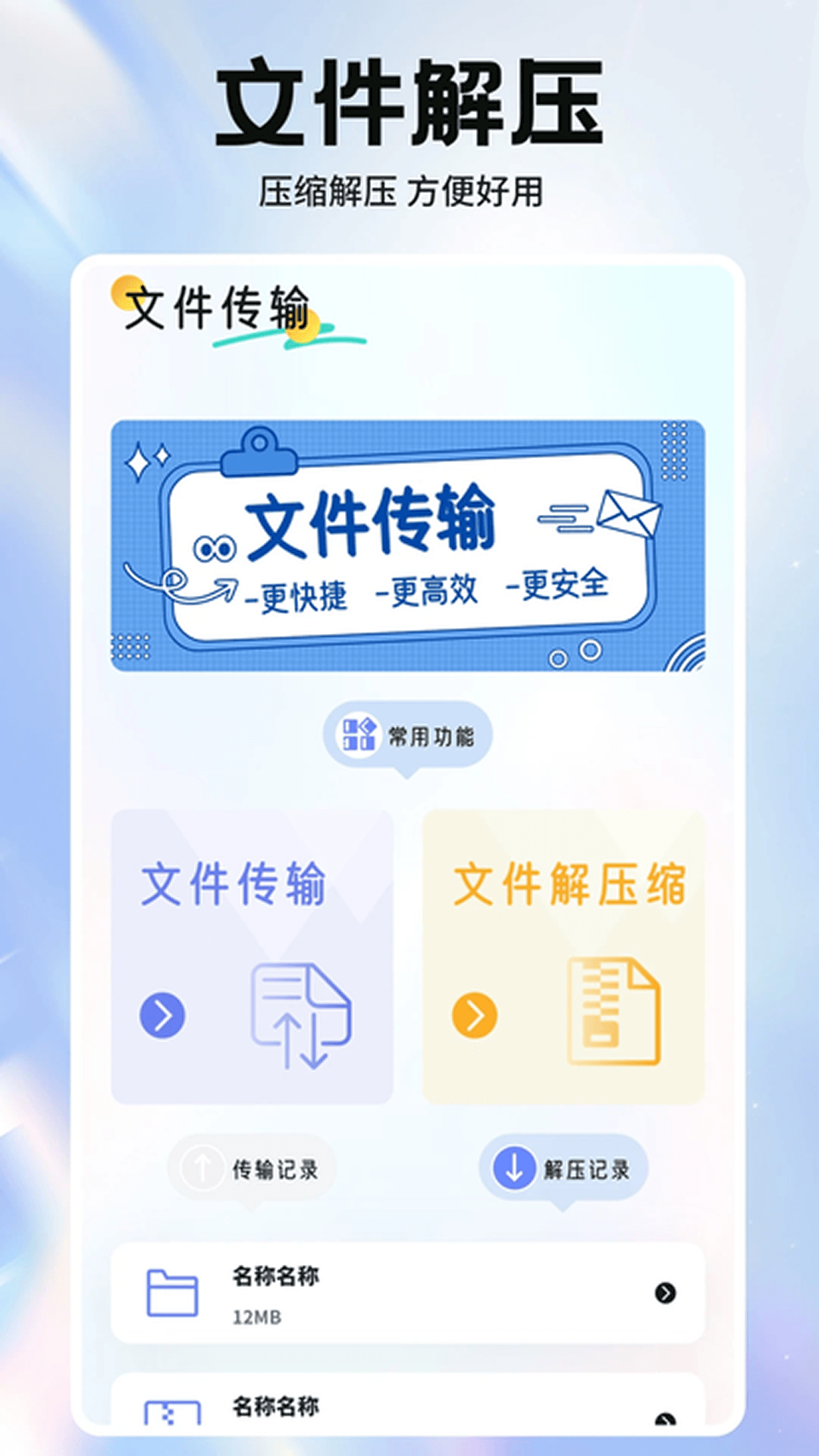 精彩截图-幺蓝文件库2026官方新版