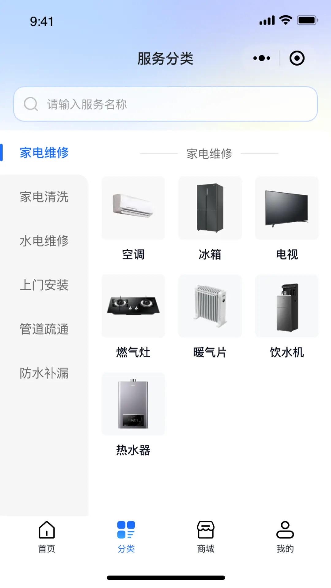 维小达 截图 2