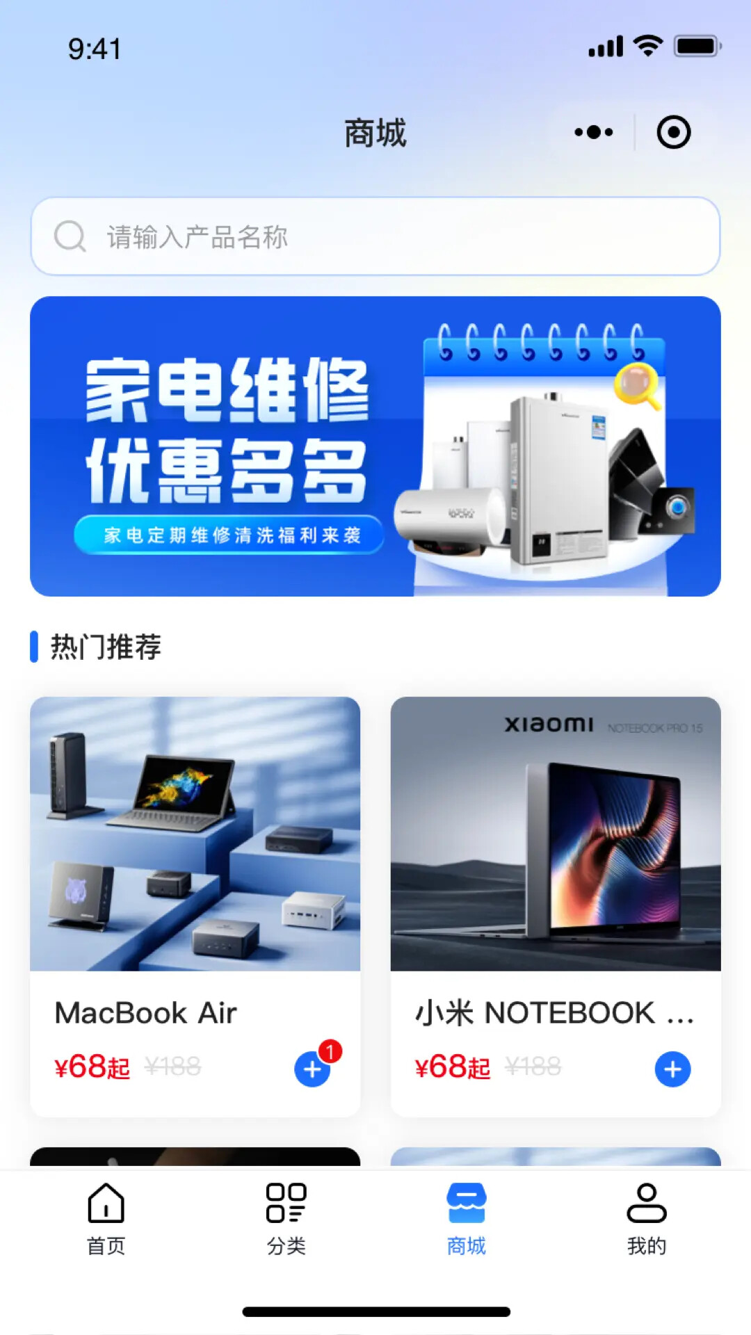 维小达 截图 3