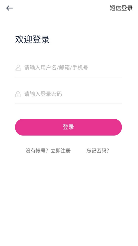 情人214 截图 5