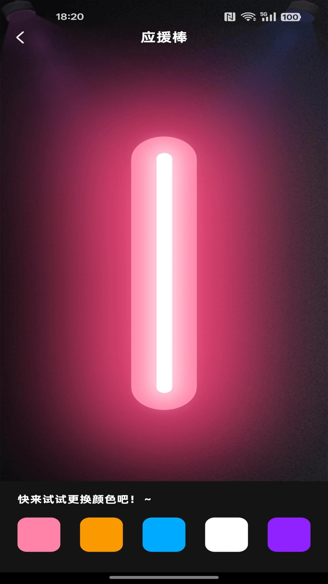 精彩截图-免费手电筒超级版2026官方新版