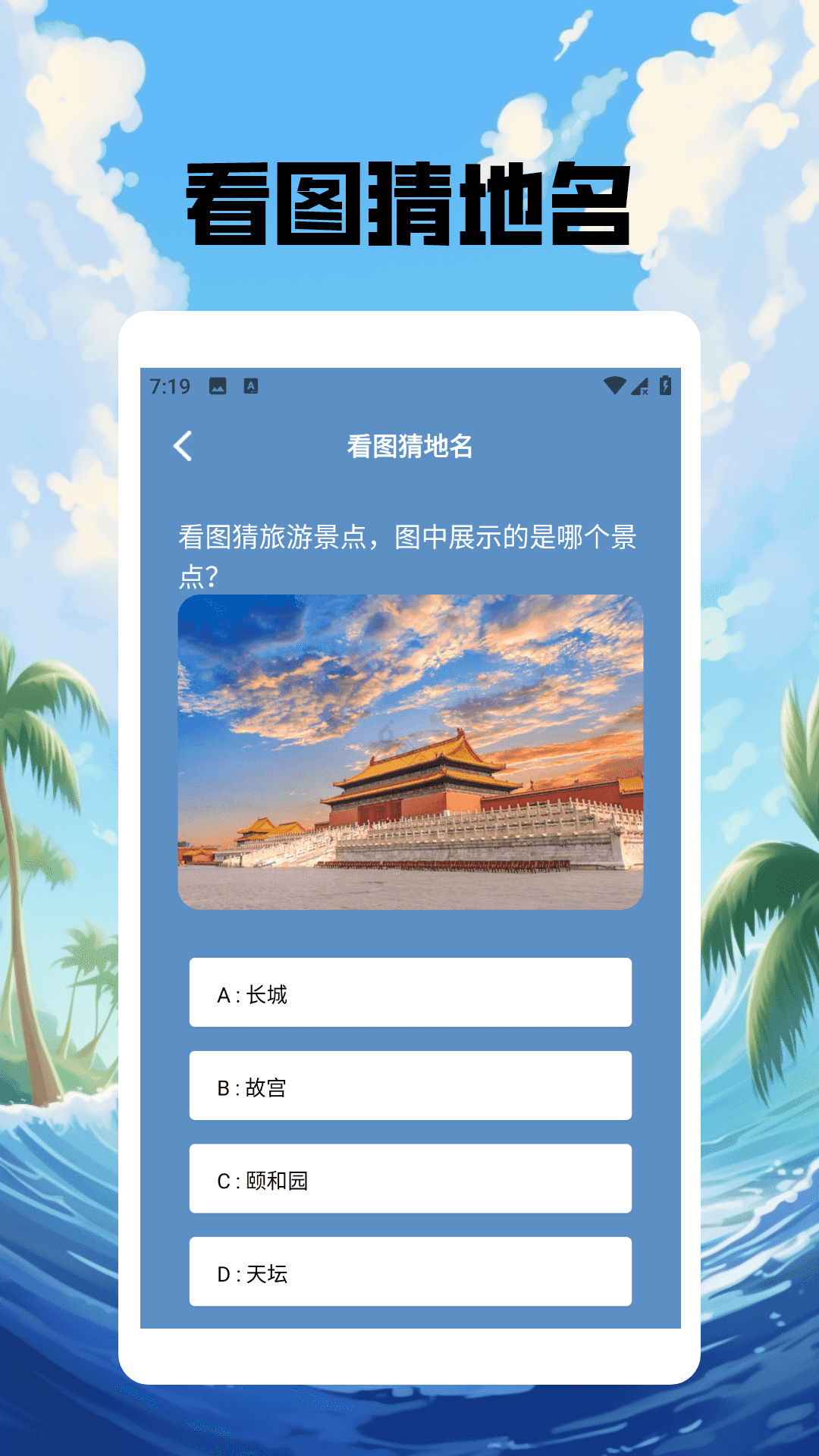 精彩截图-珍妮冒险极速版2026官方新版