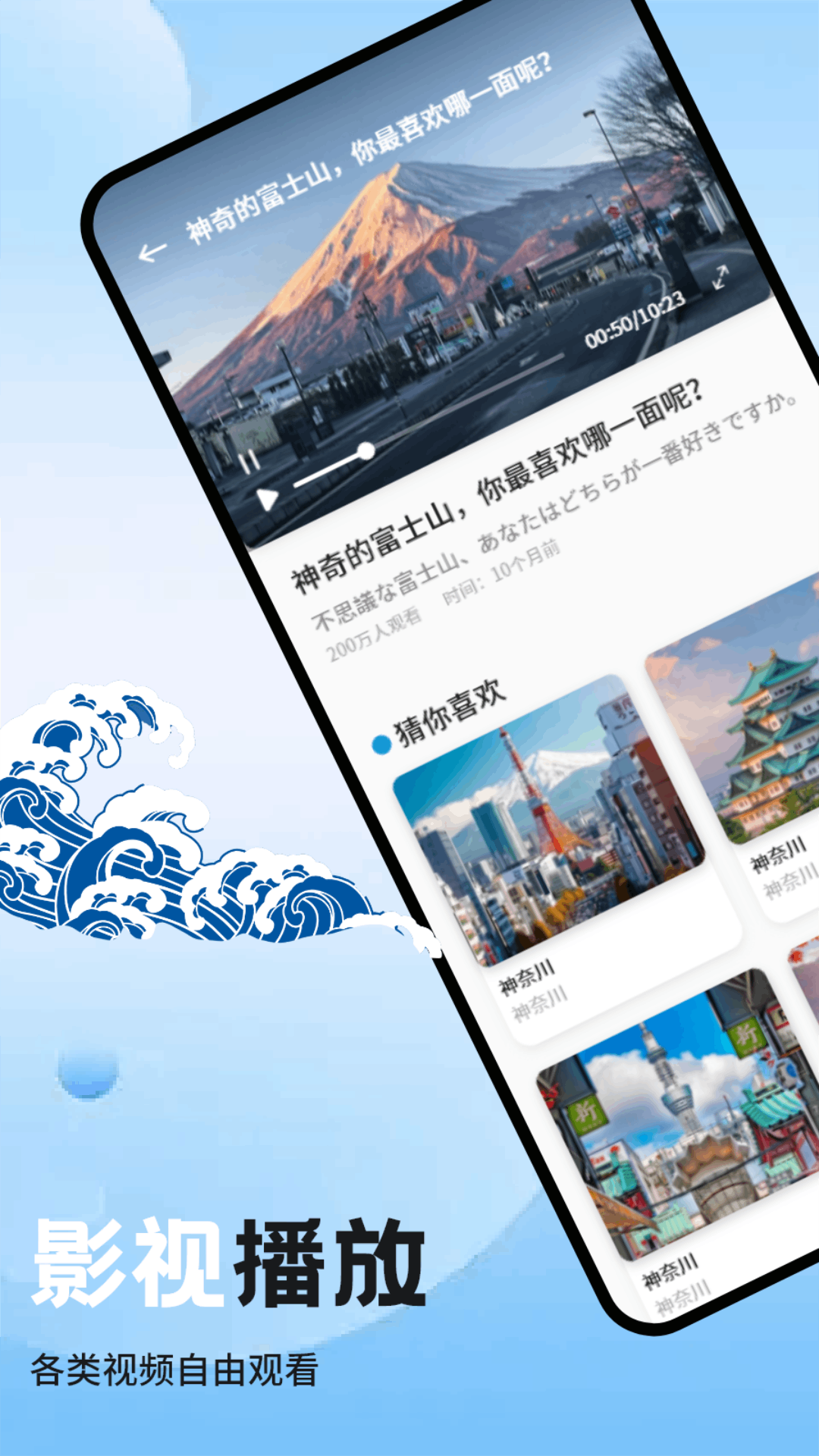 精彩截图-金川日语教学2026官方新版