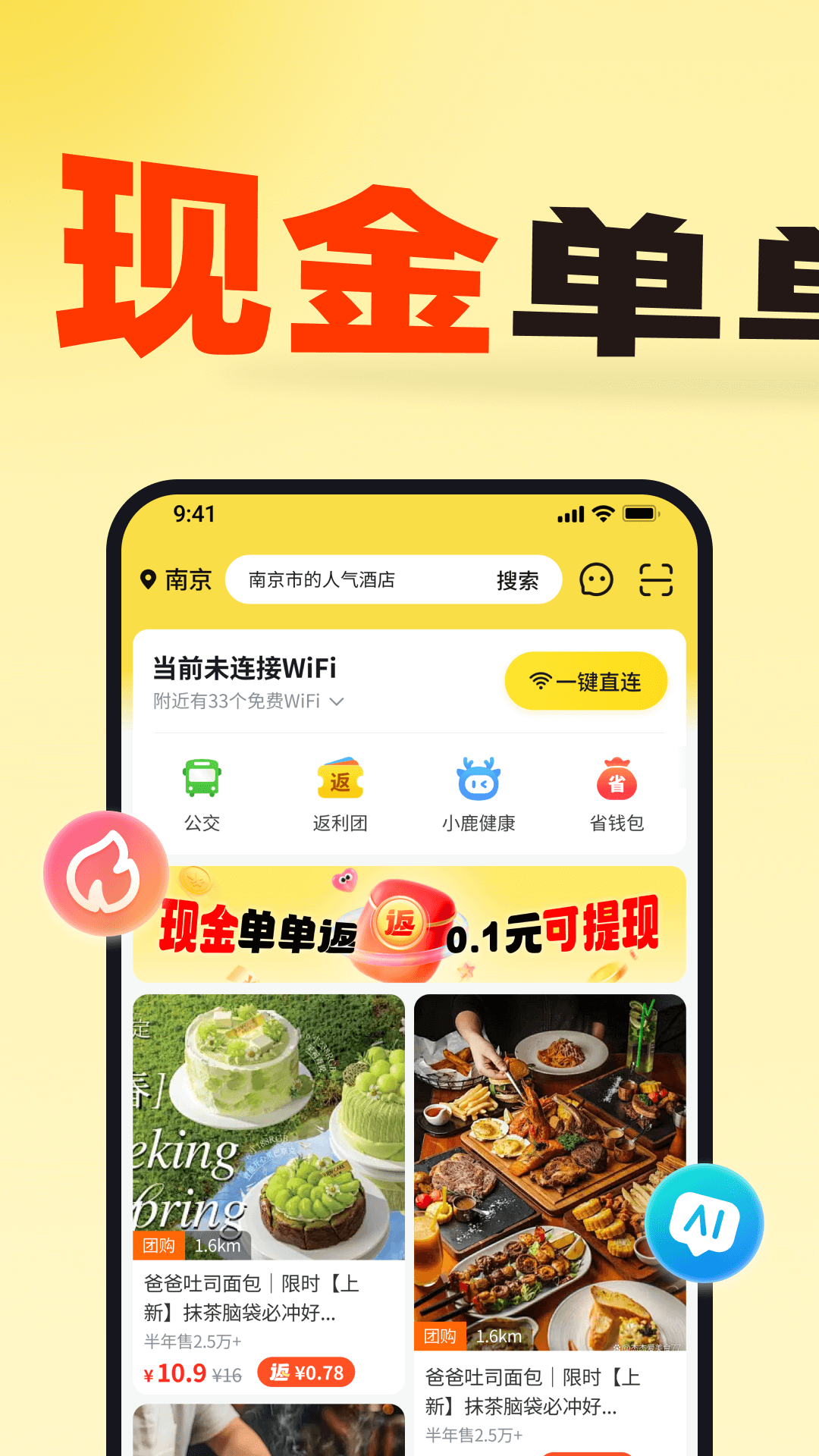 精彩截图-小鹿由2026官方新版