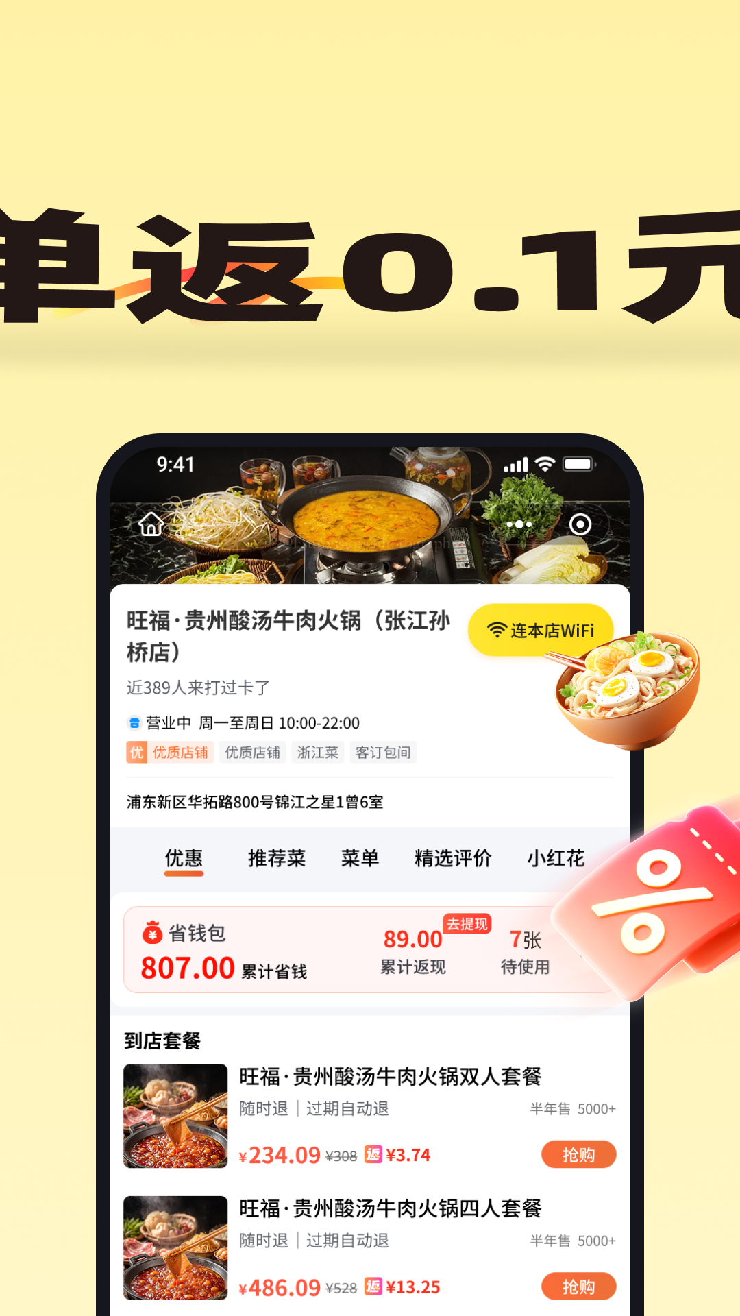 精彩截图-小鹿由2026官方新版