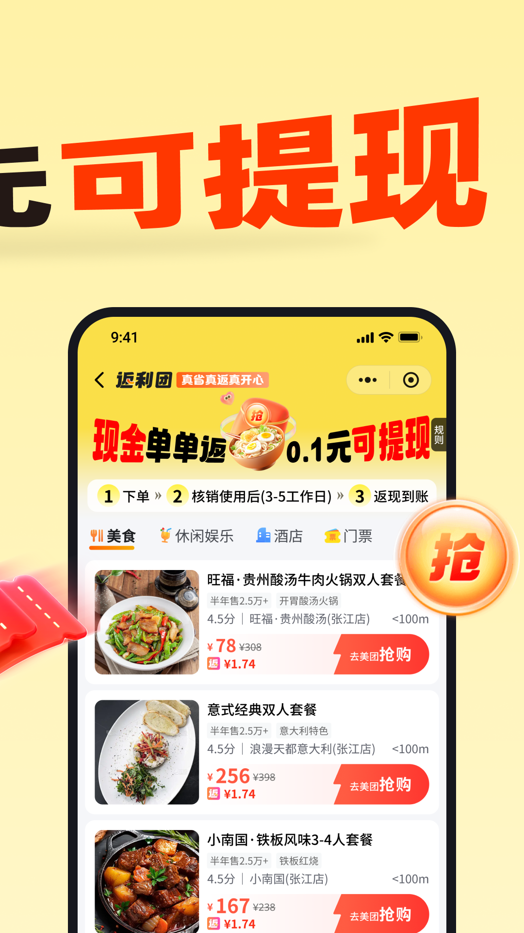 精彩截图-小鹿由2026官方新版