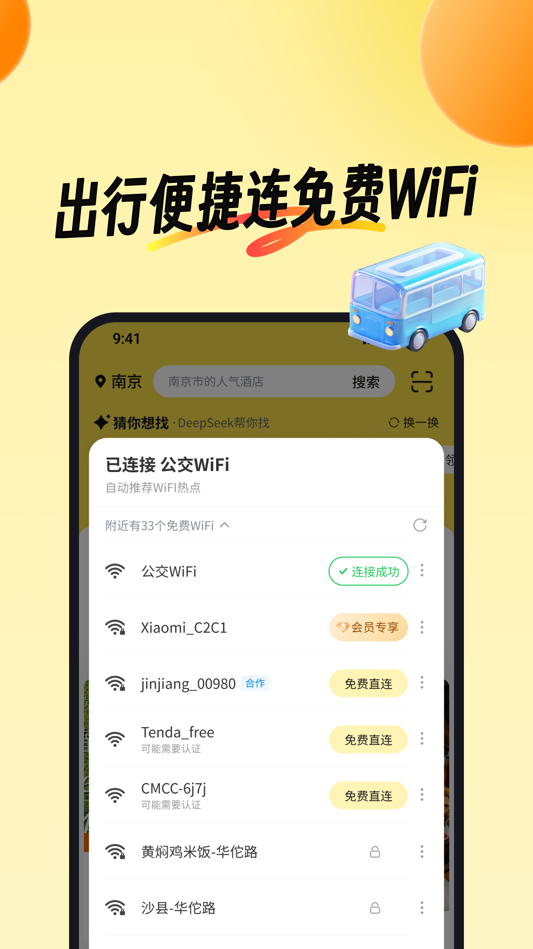 精彩截图-小鹿由2026官方新版