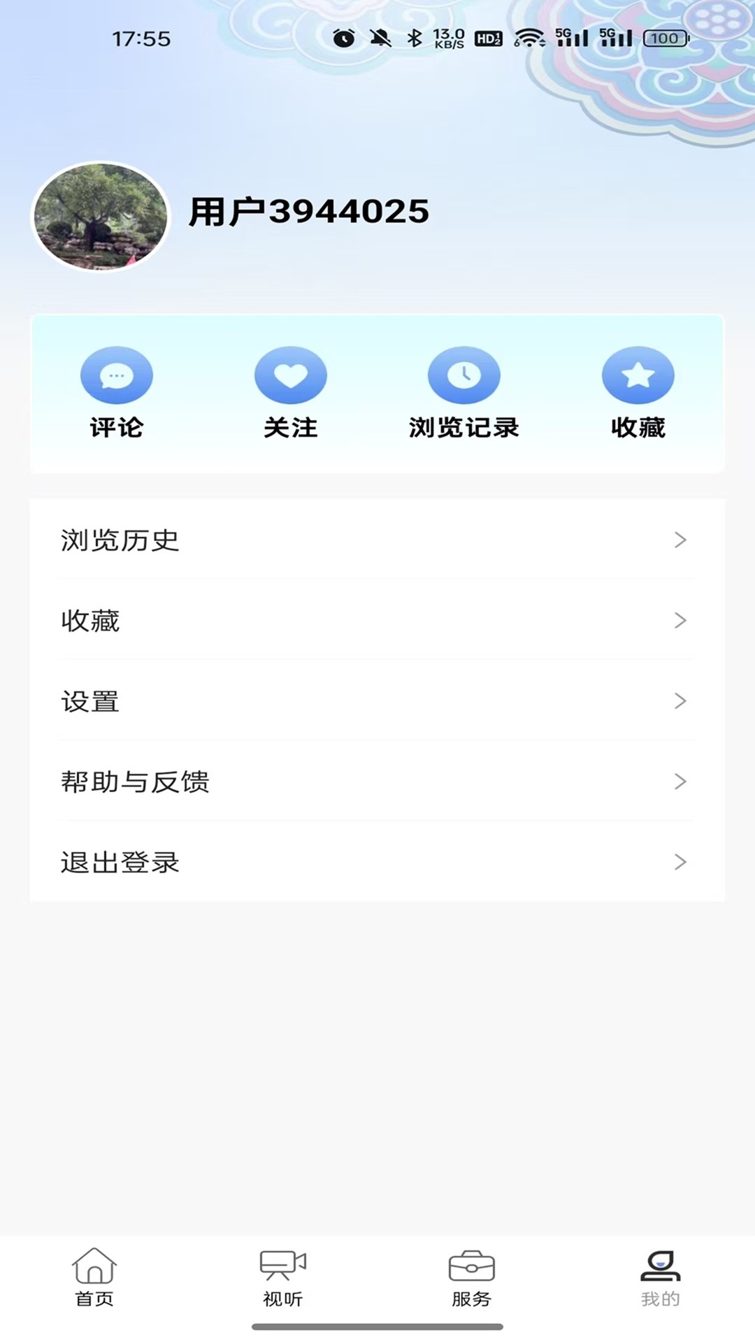 精彩截图-平谷融媒2026官方新版