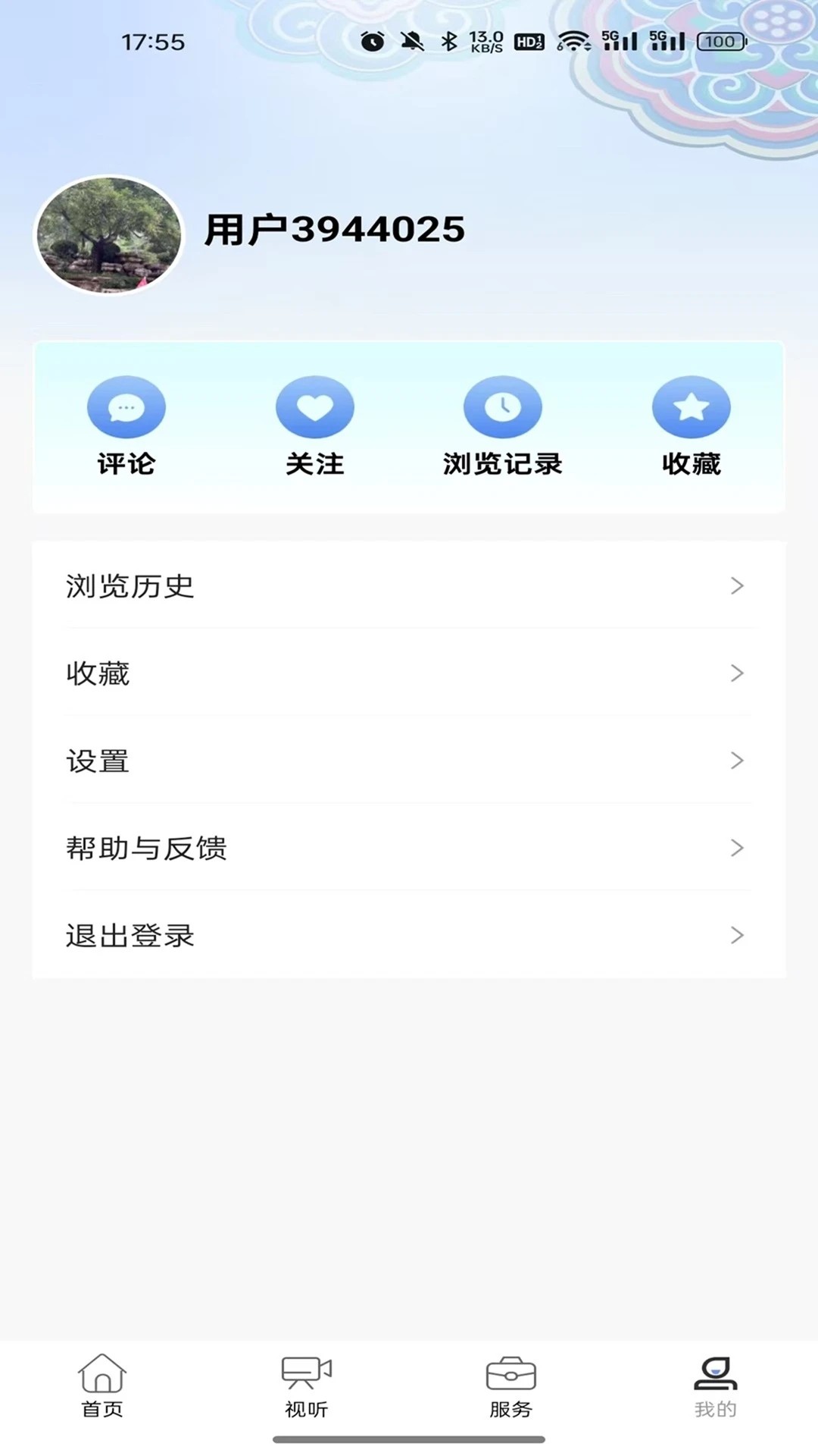 精彩截图-平谷融媒2026官方新版